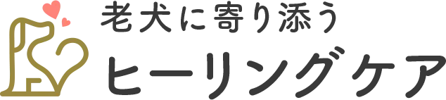 ペット心と体のリラクゼーションで大阪府の愛犬を総合ケアするヒーリングの実践知